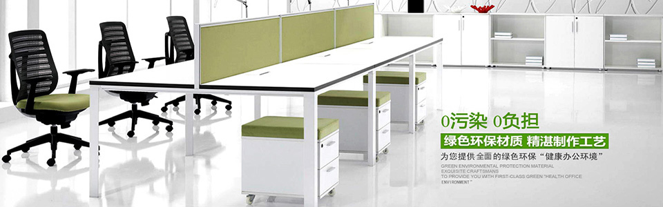 邁亞家具產品中心 邁亞家具產品中心